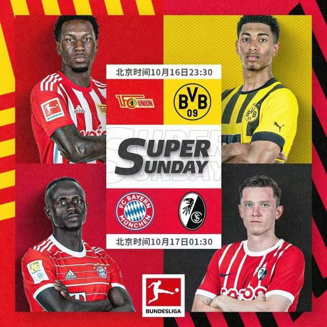 开云移动端-一边倒独角戏，德甲“超级星期天”只是虚假的概念